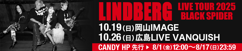 LINDBERG