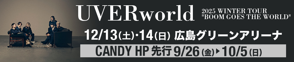 UVERworld