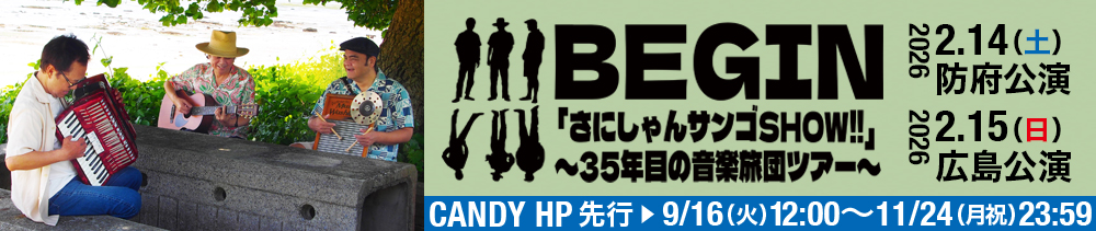 BEGIN