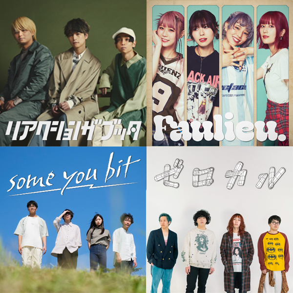 Canvacance Vol.10