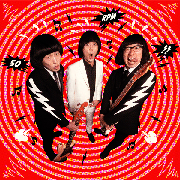 ザ50回転ズ ワンマンツアー2025
「Ready! Steady! Rock! Tour」