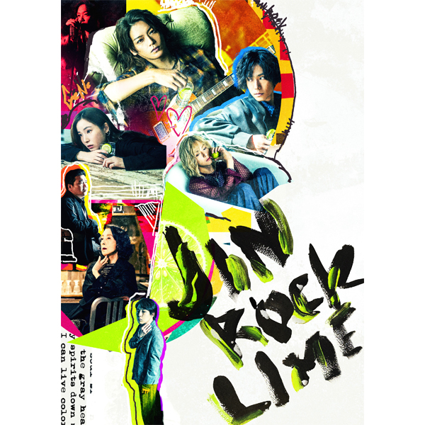 PARCO PRODUCE 2026
『ジン・ロック・ライム』